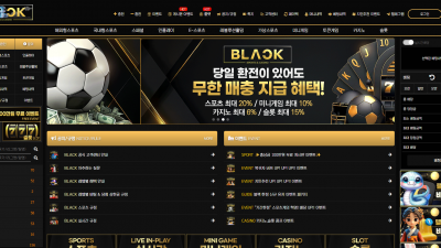 NO.44 BLACK 카지노 (보증금 50,000,000원)