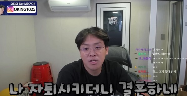 3.jpg 청첩장 보낸 학폭러에게 일침하는 154만 유튜버.jpg