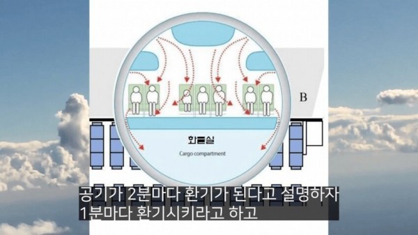 IMG_5642_20240916_051013.JPG 전설의 대한항공 라면상무 사건.jpg